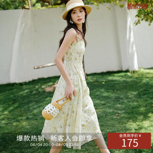 衣香丽影绿色碎花背带连衣裙女2026今年夏装新款法式优雅方领裙子