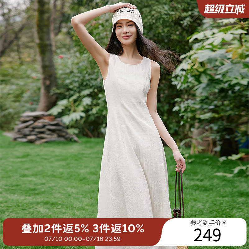 衣香丽影【断码福利】背心连衣裙女夏装皱感天丝文艺风小白裙