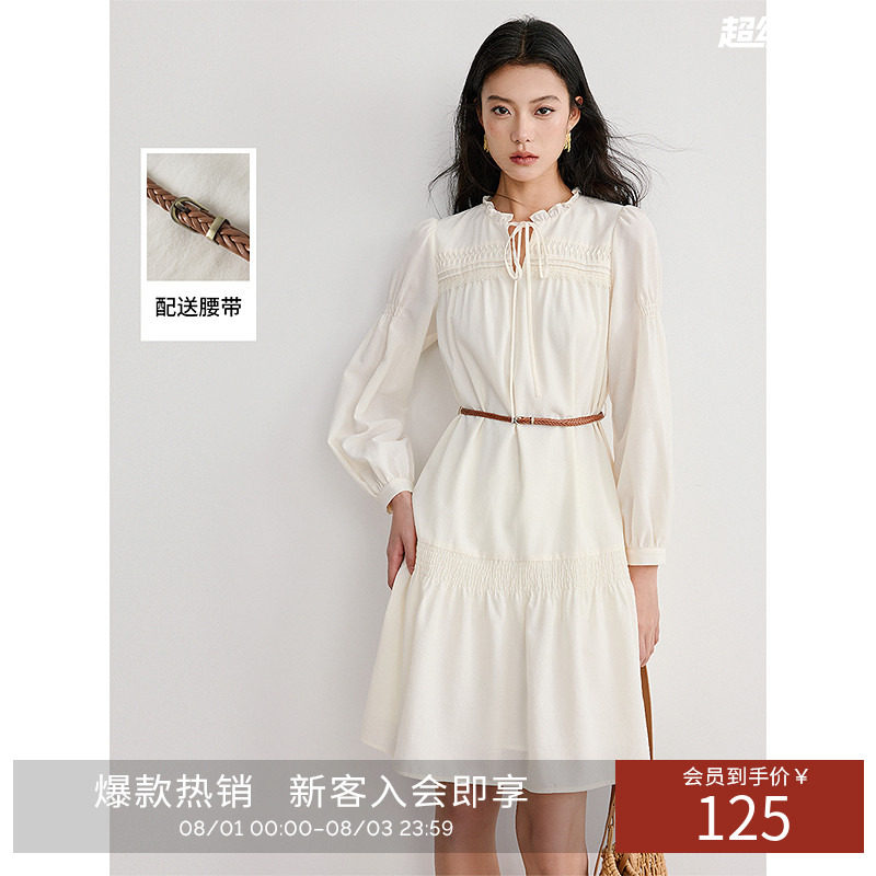 衣香丽影白色木耳边连衣裙女2026秋装新款小个子流行法式中长裙子