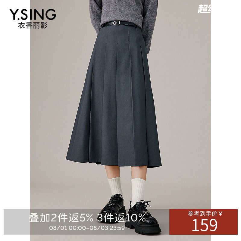 衣香丽影灰色学院风百褶裙女2025年冬装新款高腰显瘦垂感半身裙子