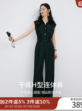 衣香丽影黑色翻领无袖连体裤女2026年夏装新款宽松直筒阔腿连体衣