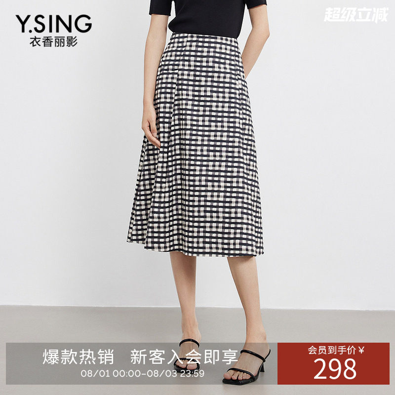 衣香丽影全棉黑白格子半身裙女2026年夏装新款中长裙子150433302