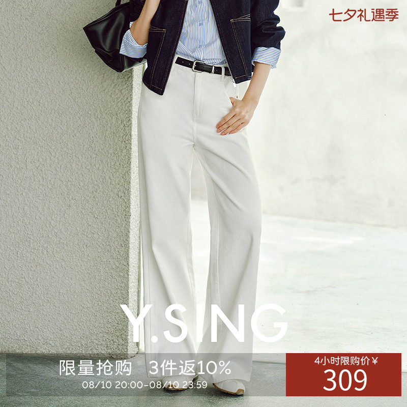 衣香丽影简约白色牛仔裤女2026年秋装新款高腰显瘦宽松直筒长裤子