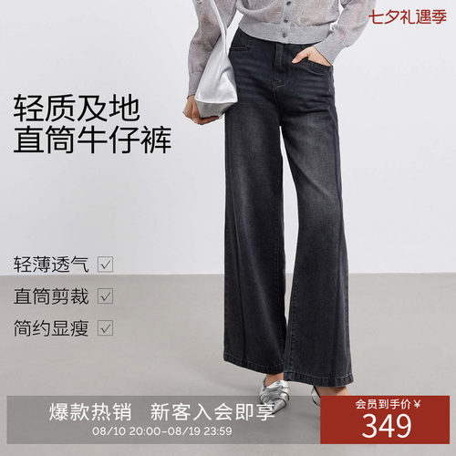 衣香丽影灰色宽松阔腿牛仔裤女2026年夏装新款直筒裤子150416809