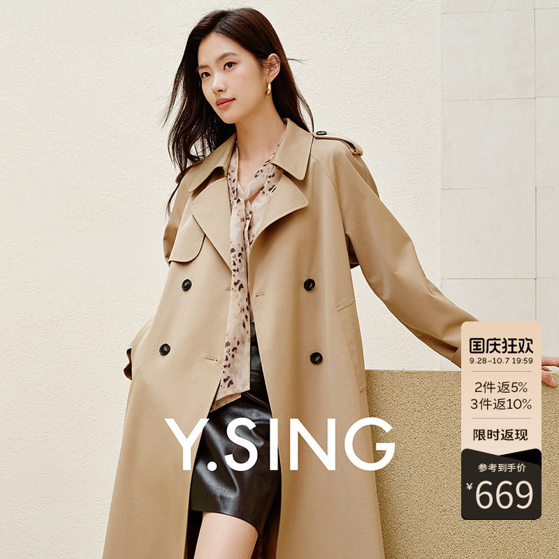 衣香丽影高级感羊毛风衣女中长款