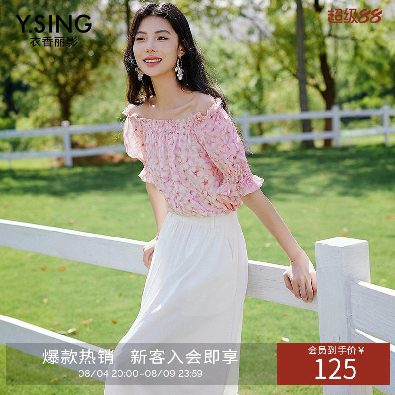衣香丽影一字领碎花雪纺衫女夏装重工打揽上衣