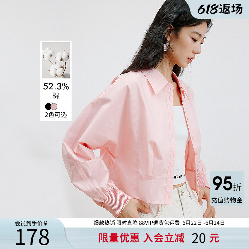 衣香丽影粉色宽松蝙蝠袖衬衫女2025年秋装新款设计感打揽外套上衣