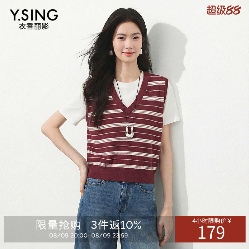 衣香丽影红色条纹针织背心女2026年秋装新款V领羊毛上衣150221502