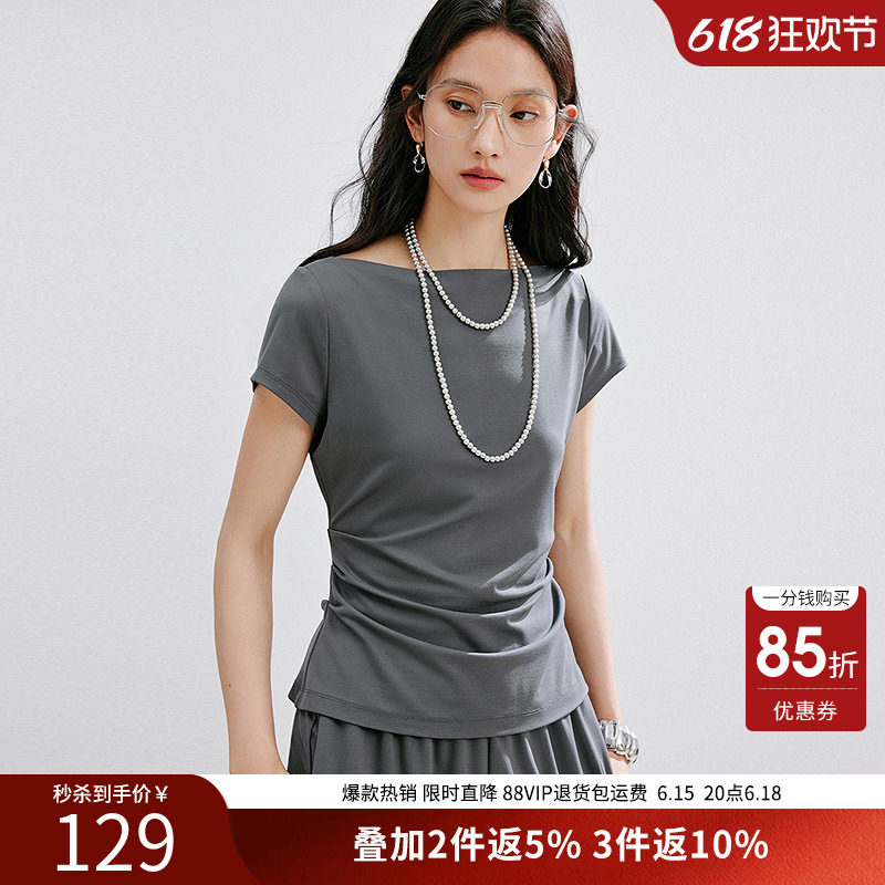 衣香丽影【断码福利】轻柔高弹一字领短袖T恤女夏装高级感上衣