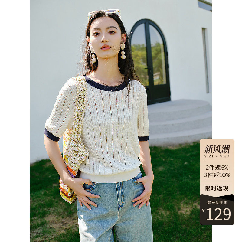 衣香丽影凉感亚麻短袖针织衫女2026夏季新款撞色镂空薄款冰丝上衣