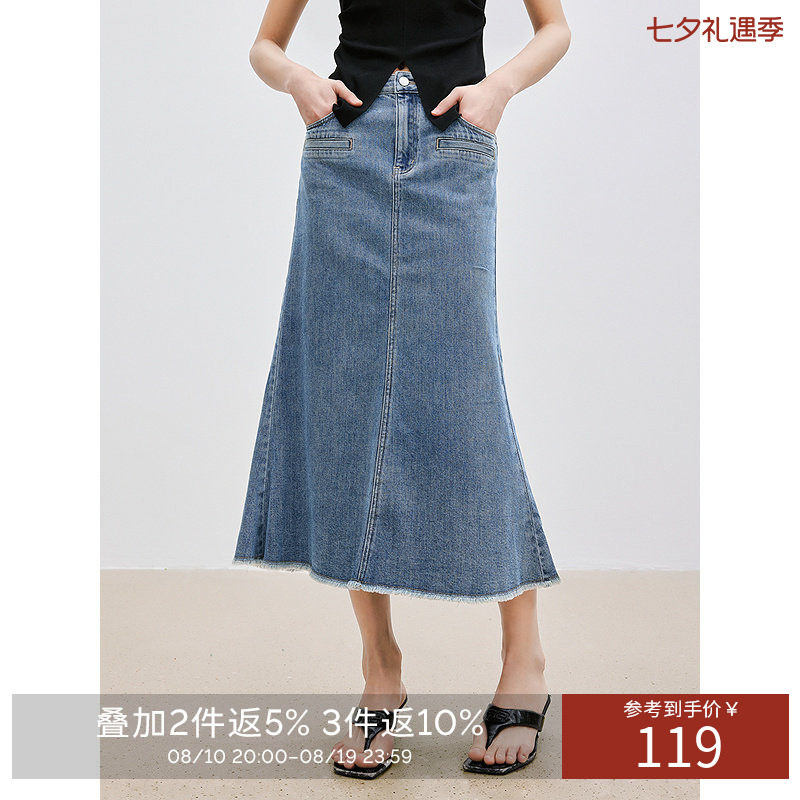 衣香丽影牛仔中长半身裙女2026年夏装新款设计鱼尾裙型裙子