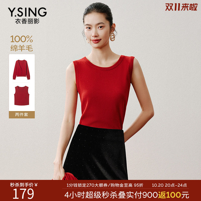 【100%羊毛】衣香丽影红色圆领针织背心2026年冬装新款全羊毛上衣