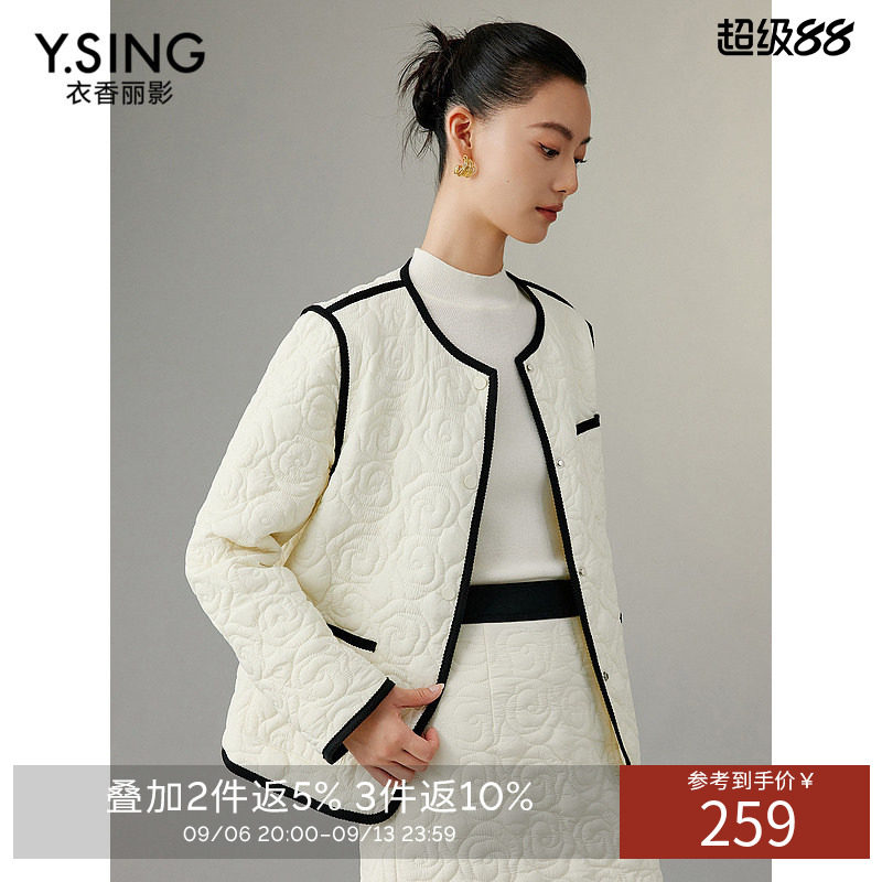 衣香丽影白色撞色小香风棉衣棉服女2026年冬季新款洋气轻薄小棉袄