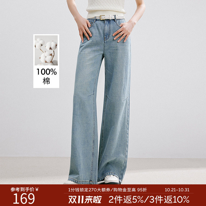 【100%棉】衣香丽影全棉牛仔裤女2026年夏装新款经典宽松直筒裤子