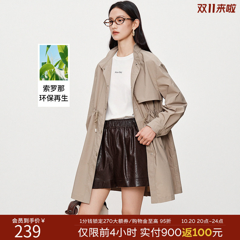 衣香丽影卡其色抽绳收腰风衣女2026年春装新款小个子立领中长外套