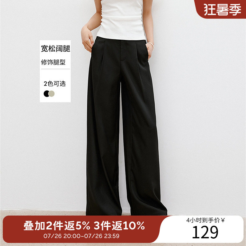 衣香丽影阔腿休闲裤女夏装宽松垂感慵懒风直筒裤子