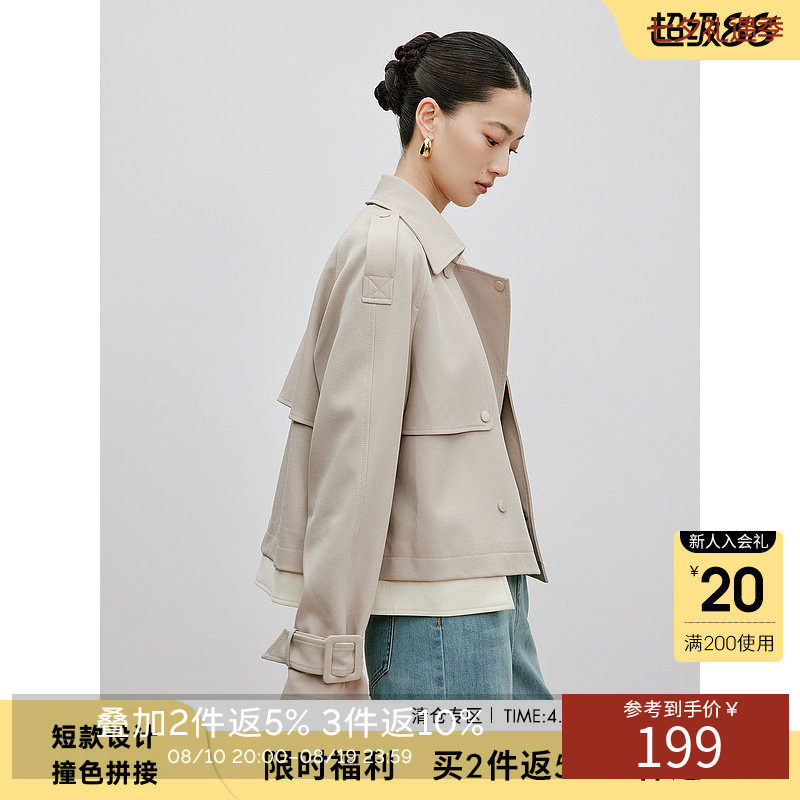 衣香丽影小个子风衣女短款2026今年秋季新款高级感撞色拼接短外套