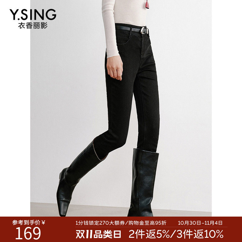 衣香丽影黑色加绒小脚牛仔裤女2026冬装新款高腰修身铅笔裤长裤子