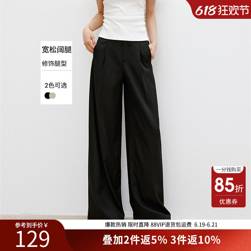 衣香丽影阔腿休闲裤女夏装宽松垂感慵懒风直筒裤子