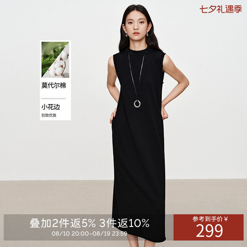 衣香丽影黑色无袖花边针织连衣裙女2026年春装新款莫代尔小黑裙子