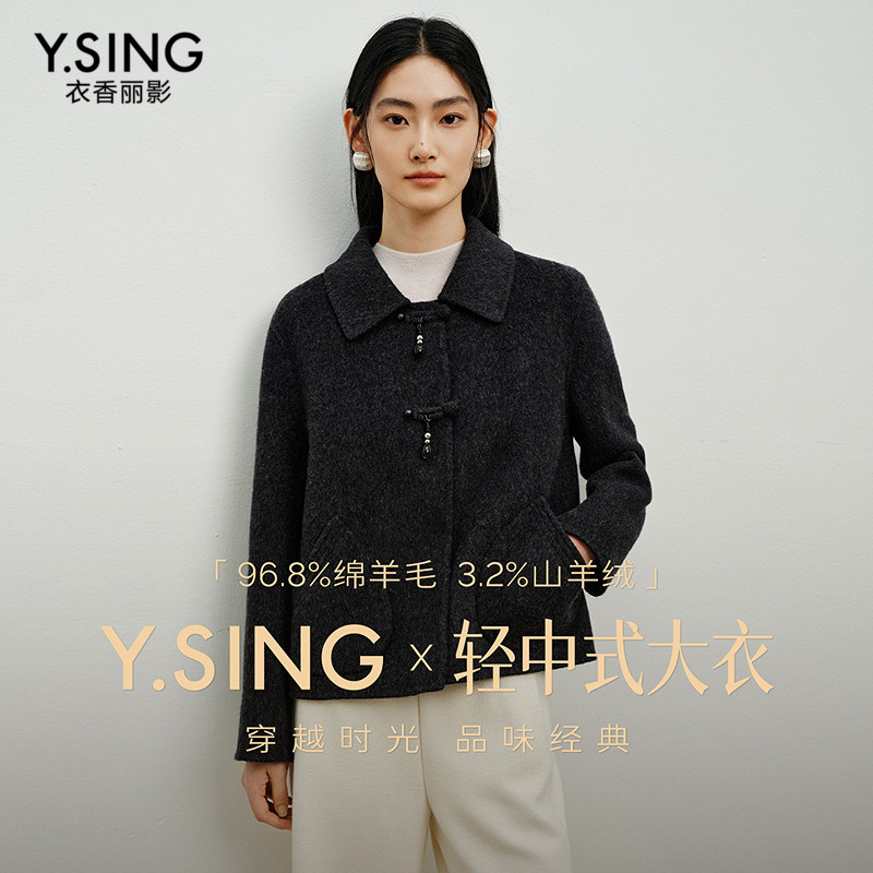 衣香丽影山羊绒灰色新中式短款羊毛大衣女装2026冬季新款呢子外套