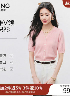 衣香丽影粉色泡泡袖针织衫女2025秋装新款高腰封显瘦爱心提花上衣