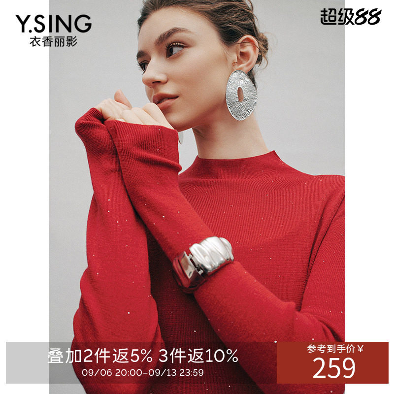 衣香丽影半高领珠片羊毛针织衫女2026年冬装修身显瘦上衣