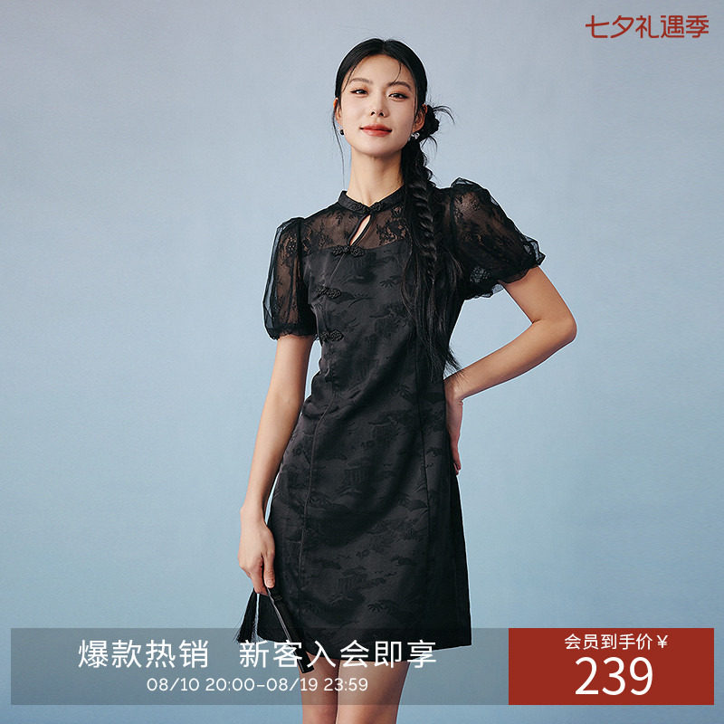 衣香丽影黑色新中式蕾丝拼接连衣裙女2026年夏装新款国风立领裙子