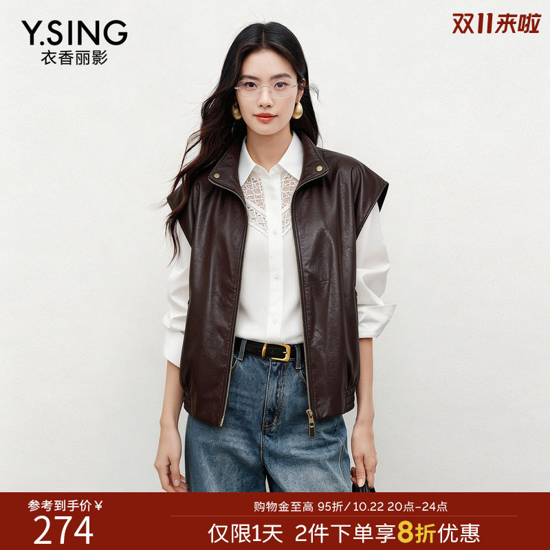 衣香丽影冬季立领拉链女马甲