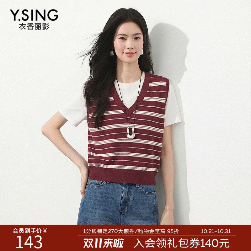 衣香丽影红色条纹针织背心女2026年秋装新款V领羊毛上衣150221502