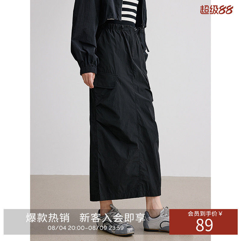 衣香丽影工装风包臀裙女2026年秋高腰显瘦户外半身裙