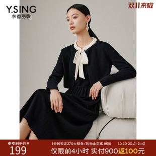 衣香丽影2026冬装新款针织短外套背心连衣裙套装女时尚穿搭一整套