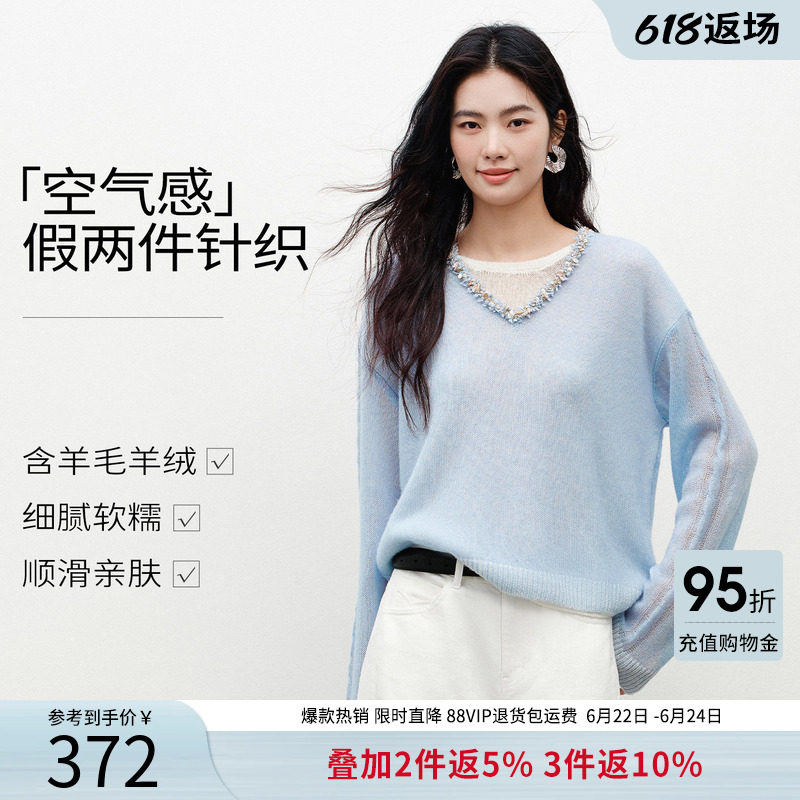衣香丽影假两件针织衫2026新款羊毛绒衫蓝色毛衣女春季高级感上衣