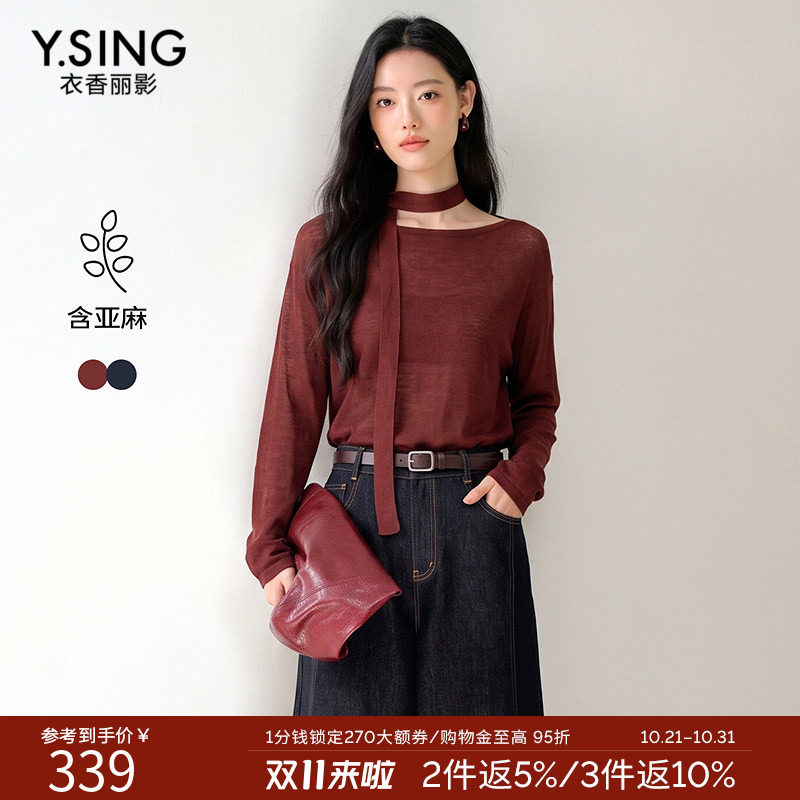 【商场同款】衣香丽影天丝亚麻一字领飘带针织衫女2026秋气质上衣