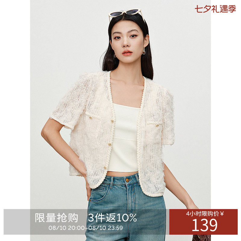 衣香丽影针织外套女2026年夏v领镂空短款百搭通勤小香风上衣