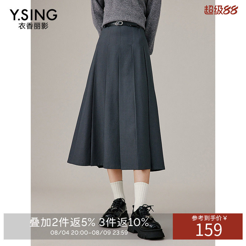 衣香丽影灰色学院风百褶裙女2026年冬装新款高腰显瘦垂感半身裙子