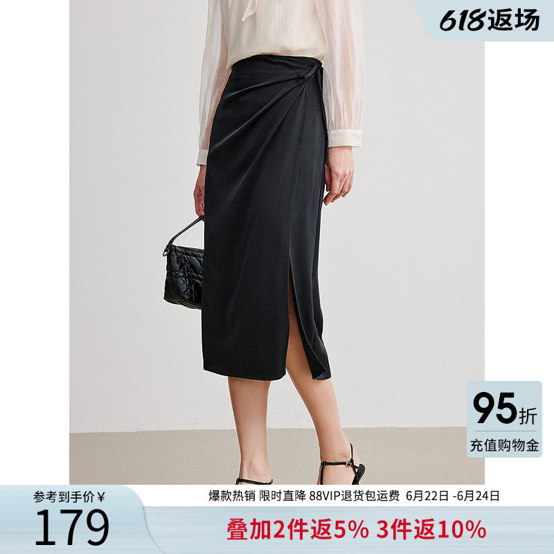 衣香丽影2026春装纯色优雅开叉抽绳韩版长裙半身裙女