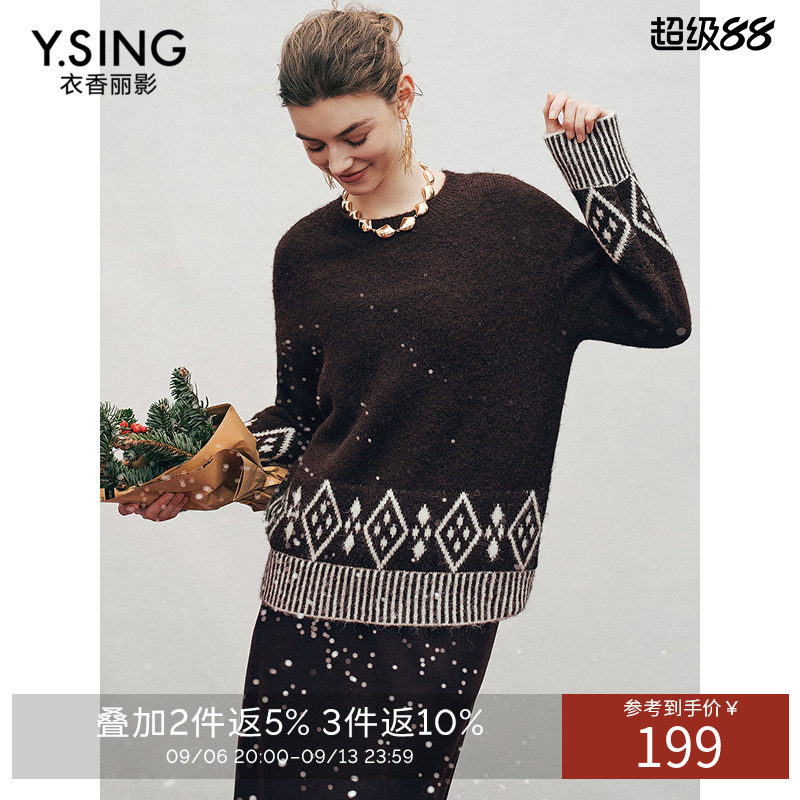衣香丽影复古菱形格针织衫女2026年秋冬装新款韩系穿搭慵懒风上衣