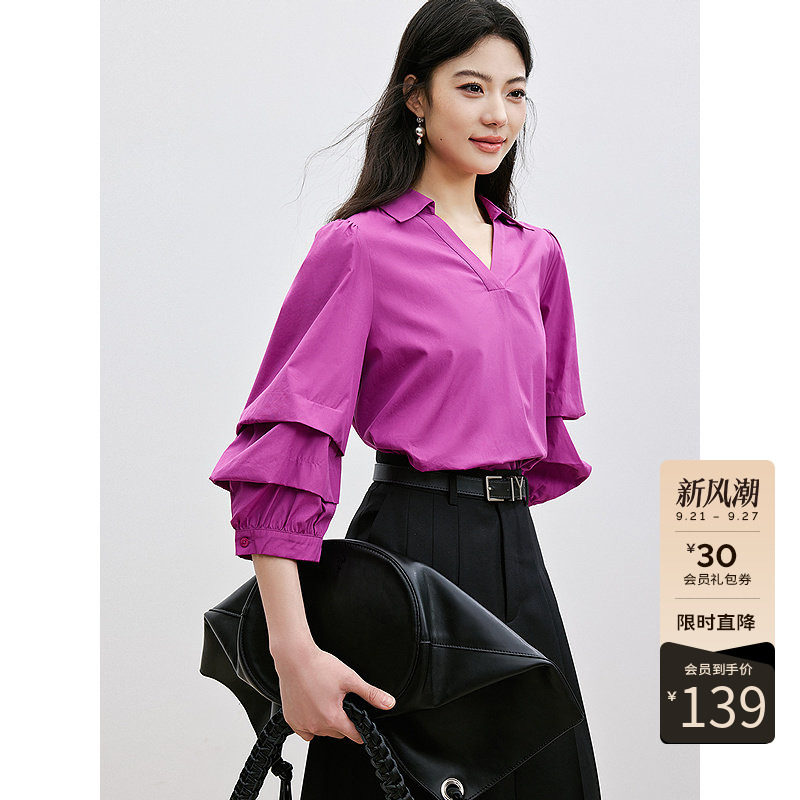 衣香丽影纯棉V领衬衫女夏优雅气质小众设计感上衣