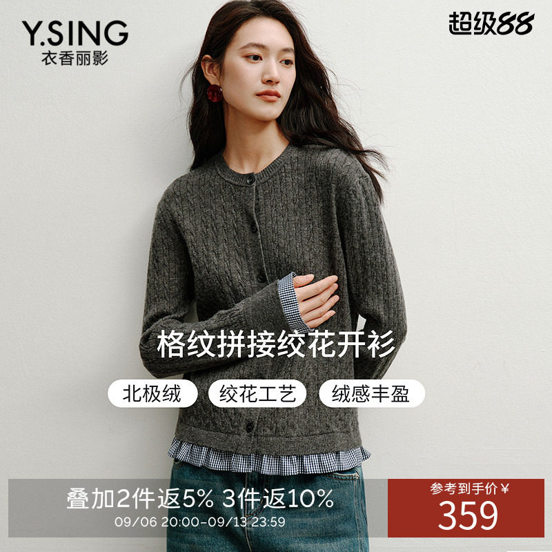 衣香丽影衬衫领拼接假两件针织衫女2026年冬装新款高级感灰色上衣