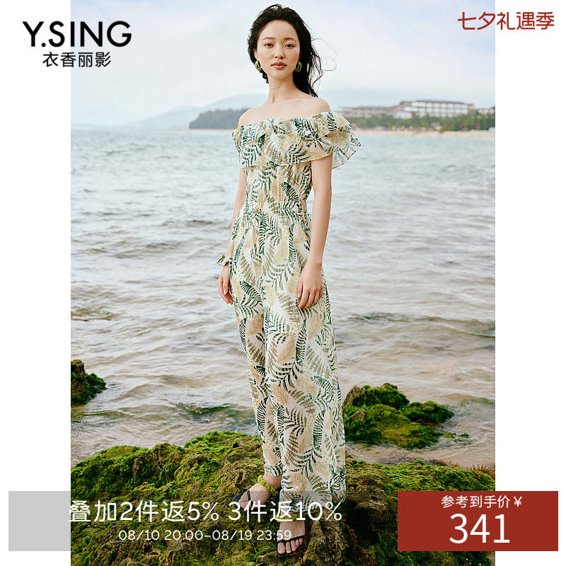 绿色碎花连体裤女衣香丽影2026夏季新款设计感高级气质减龄连体衣