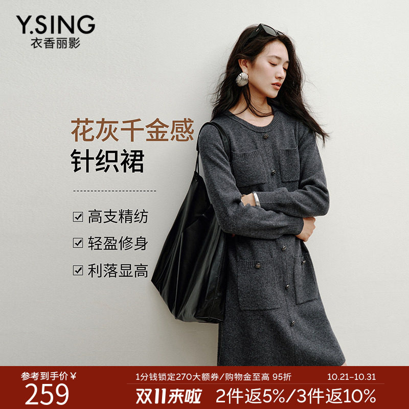 衣香丽影灰色千金风针织连衣裙女2026冬装新款法式小资小香风裙子