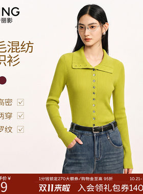 衣香丽影竖条纹羊毛针织开衫女2026冬季新款设计感长袖羊毛衫上衣