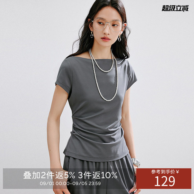 衣香丽影【断码福利】轻柔高弹一字领短袖T恤女夏装高级感上衣