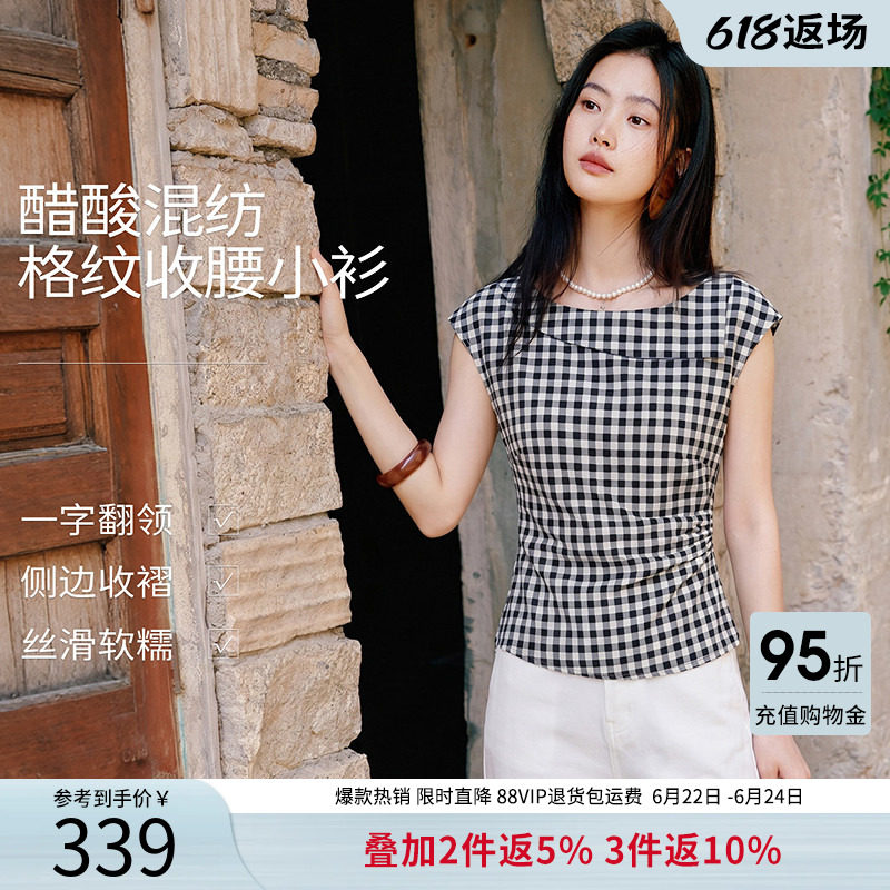 衣香丽影黑白格纹醋酸衬衫女2026年夏装新款一字翻领法式收腰上衣