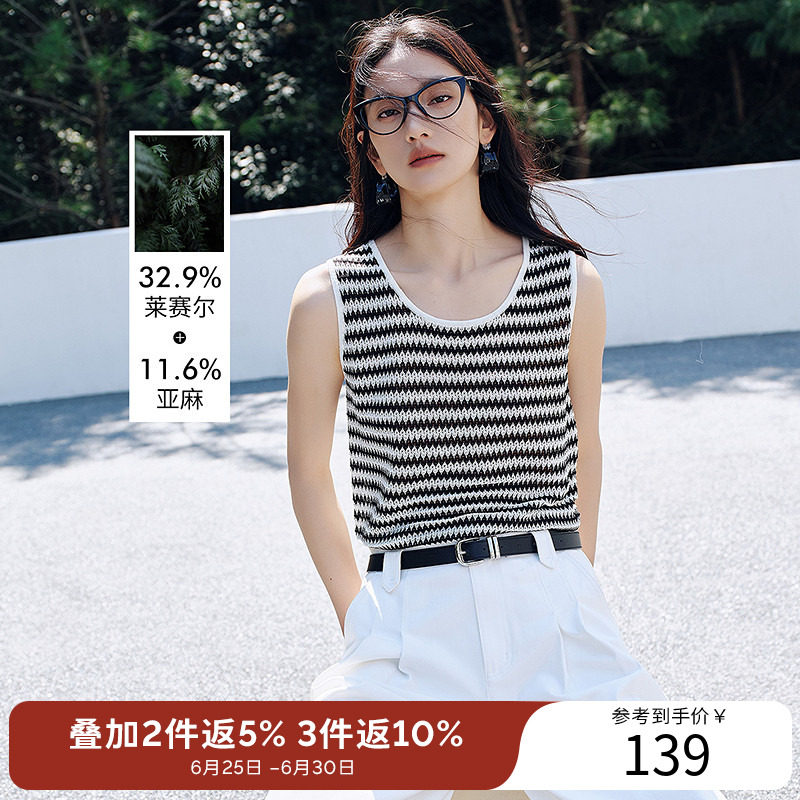 【断码福利】镂空条纹无袖针织衫女2026年夏装度假风亚麻上衣