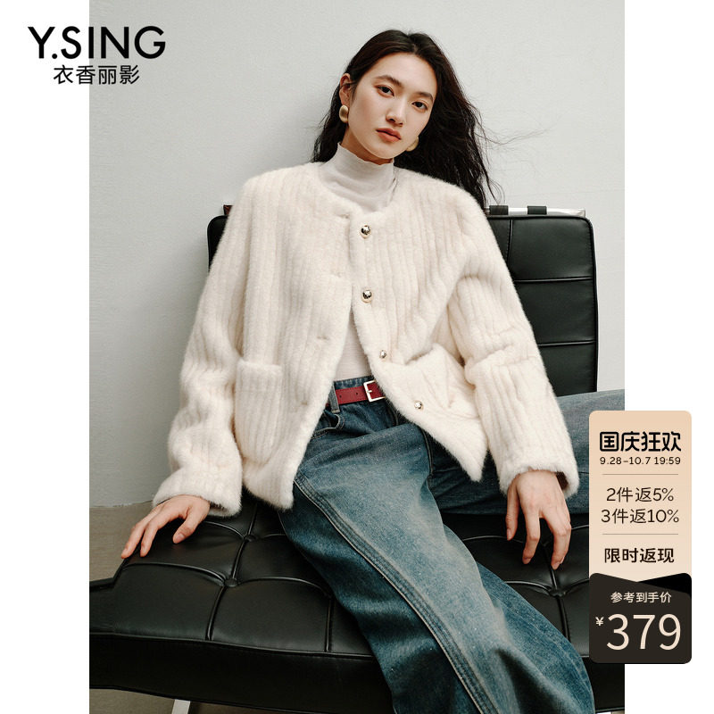 衣香丽影时尚轻奢环保皮草外套女2026年冬装毛绒竖纹皮毛一体外套