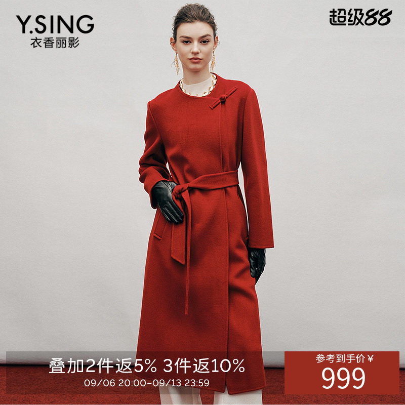 衣香丽影红色羊绒大衣女高级感2026冬装新款轻奢双面呢子羊毛外套