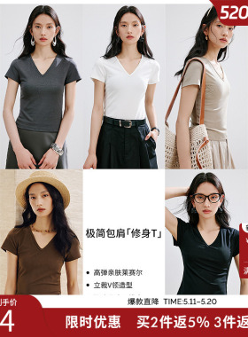 衣香丽影白色V领短袖T恤女2026年夏装新款时尚高弹修身莱赛尔上衣