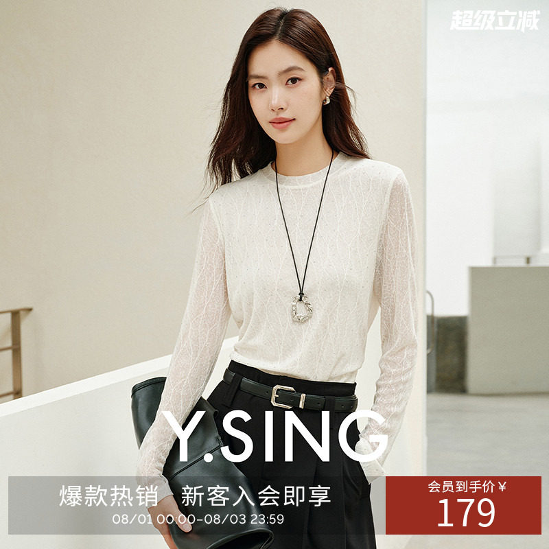 衣香丽影黑色蕾丝肌理长袖T恤女2026年夏秋装新款半高领打底上衣